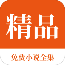 乐鱼电竞官网app